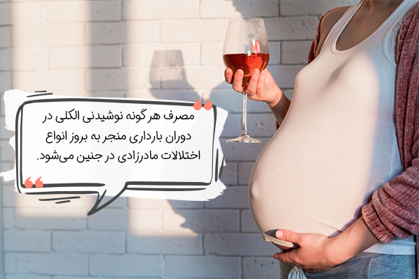 منعهای تغذیه ماه اول بارداری چیست؟