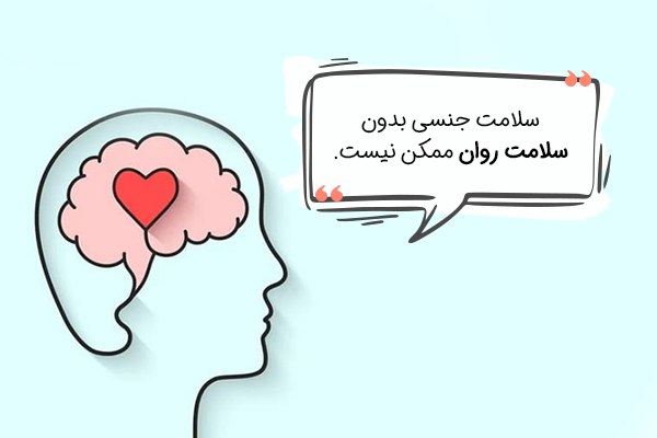 توان جنسی