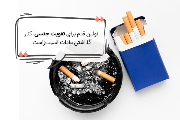  سلامت جنسی