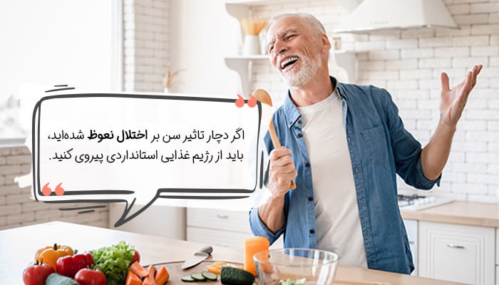 درمان اختلال نعوظ با رژیم غذایی 